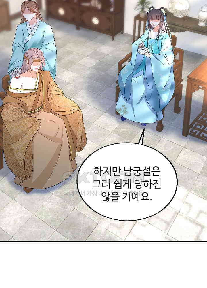 역천독비 87 4