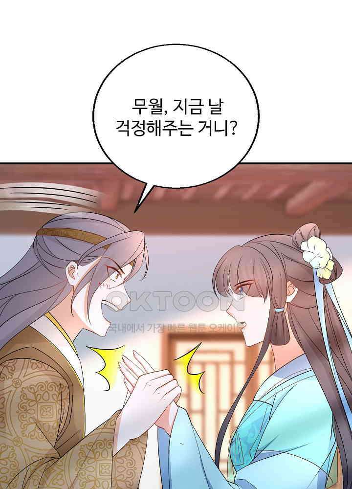 역천독비 87 5