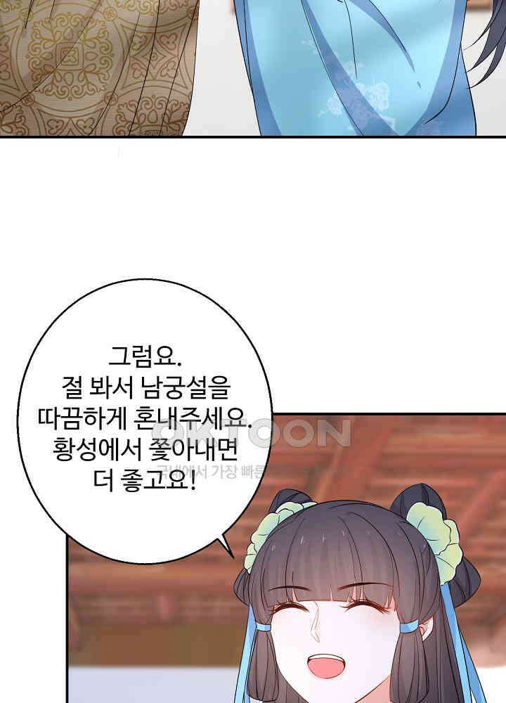 역천독비 87 6