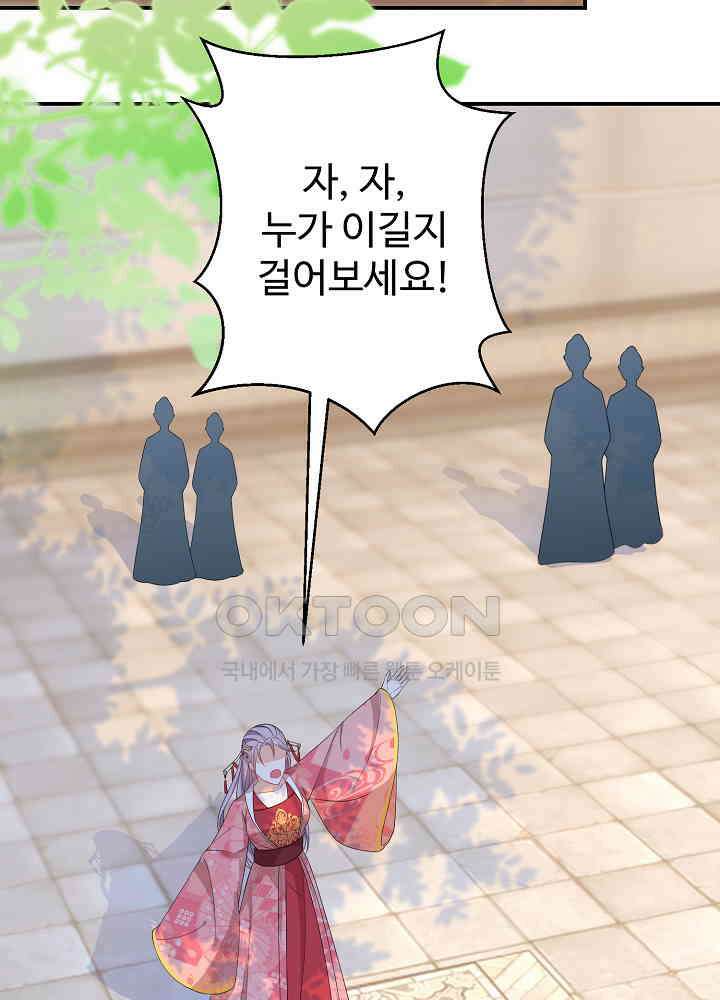 역천독비 87 8