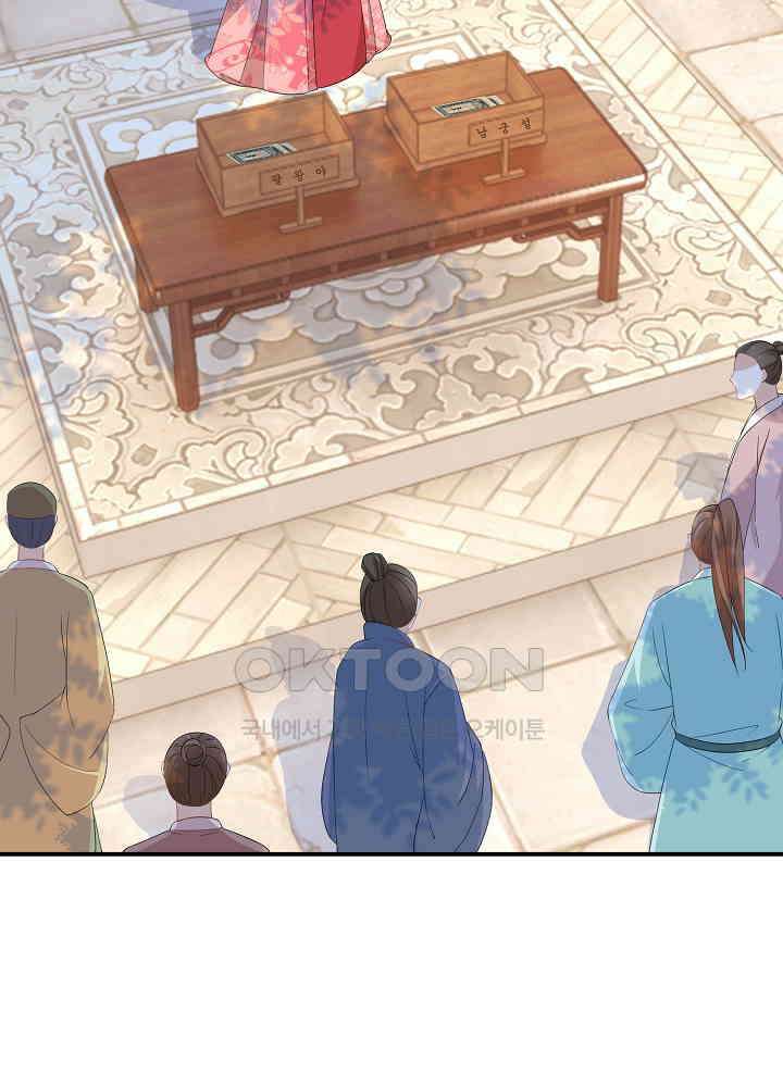 역천독비 87 9