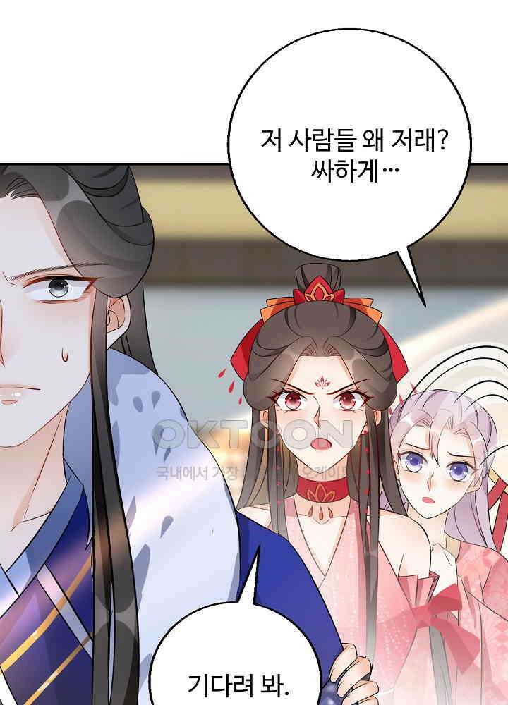 역천독비 89 3