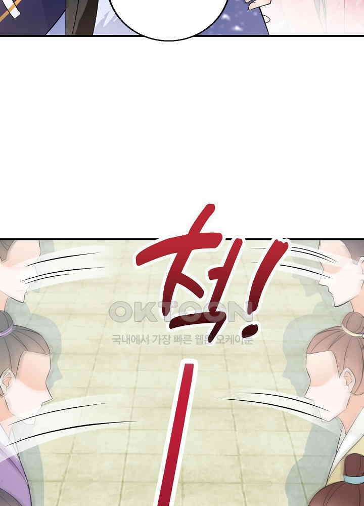 역천독비 89 4