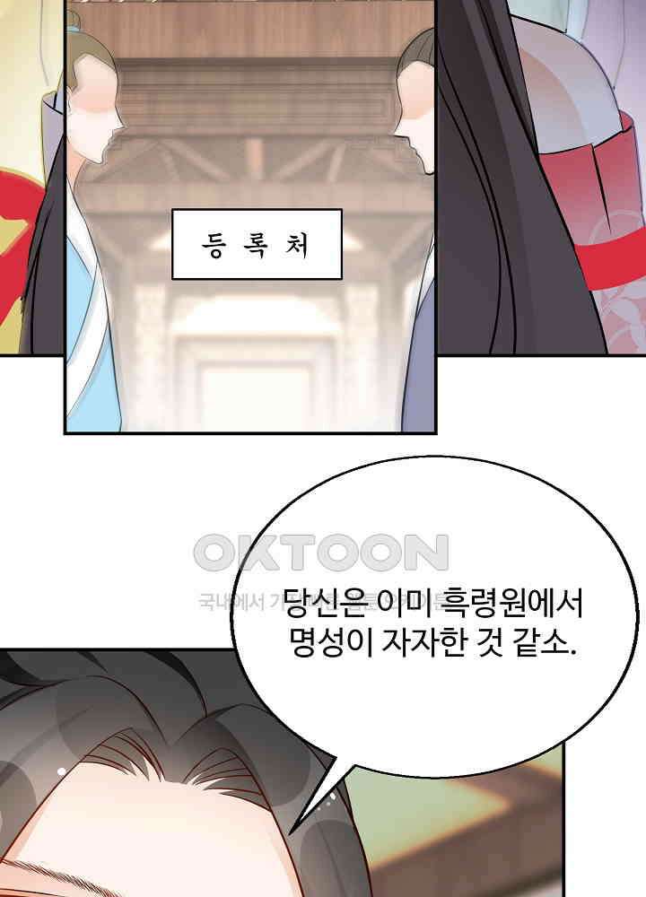 역천독비 89 6