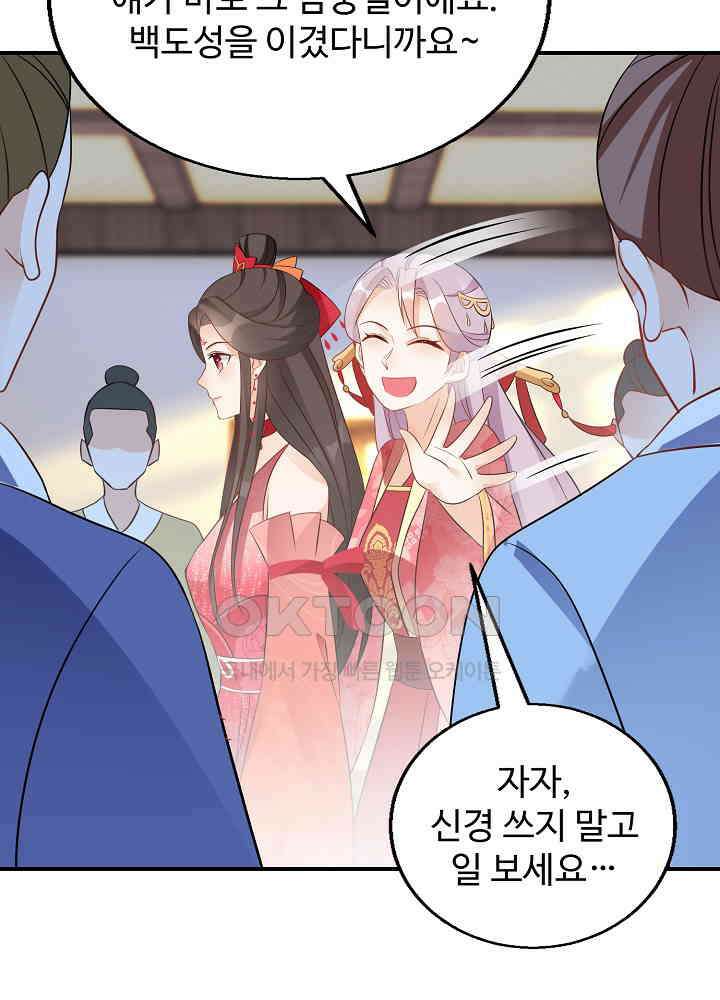 역천독비 89 8