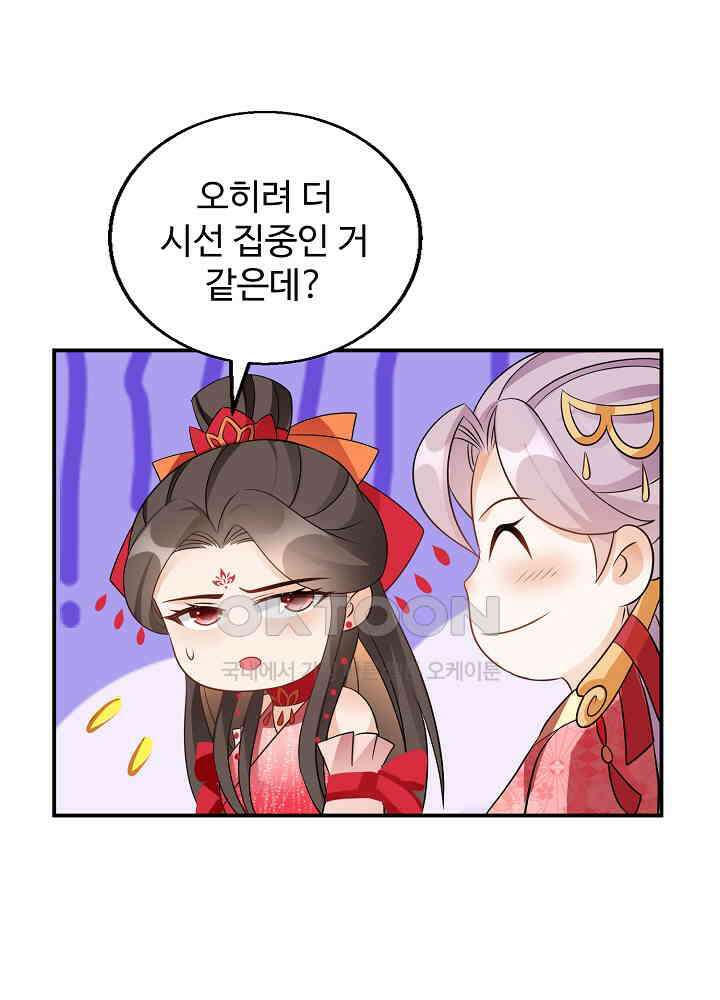 역천독비 89 9
