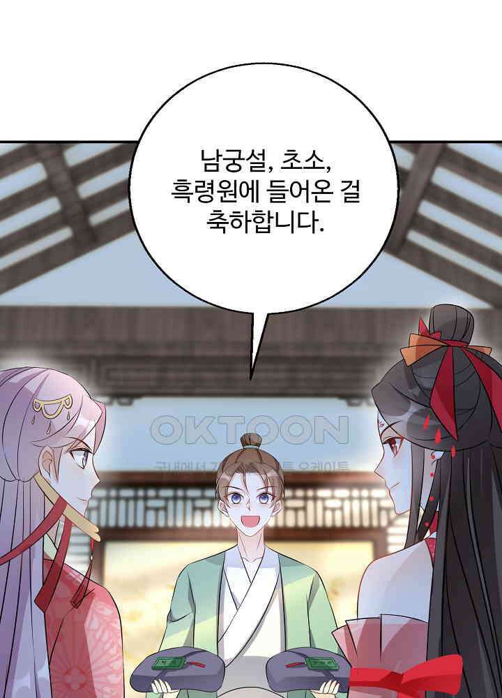 역천독비 89 10