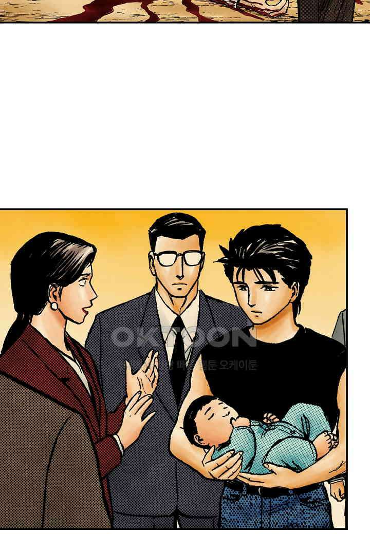 기생수 184화 7