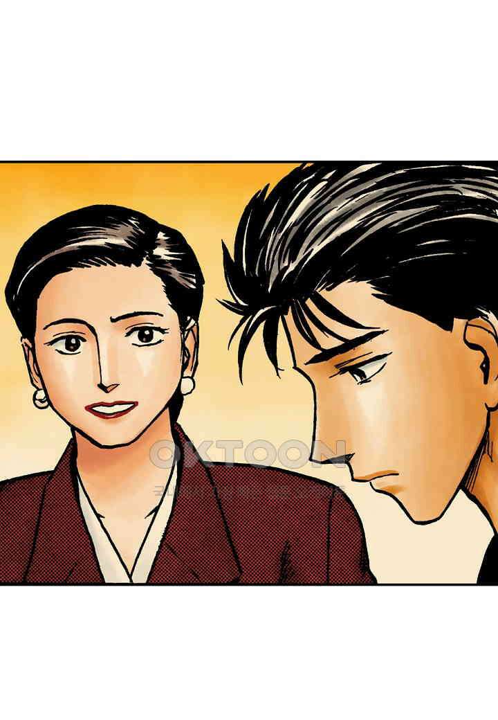 기생수 184화 8