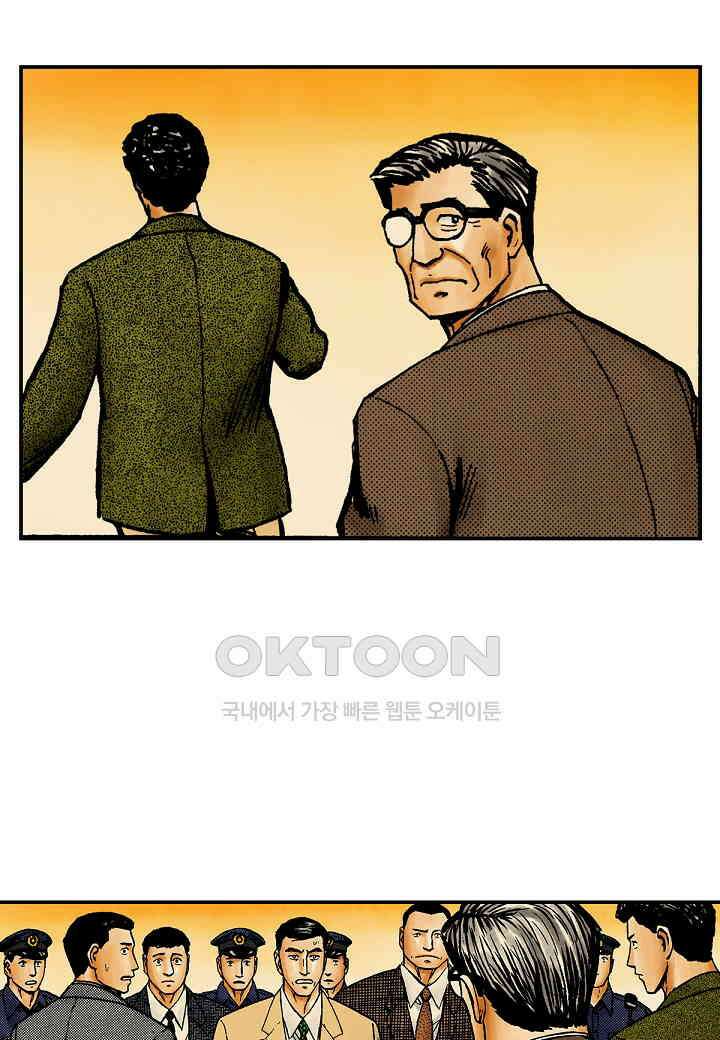 기생수 184화 14