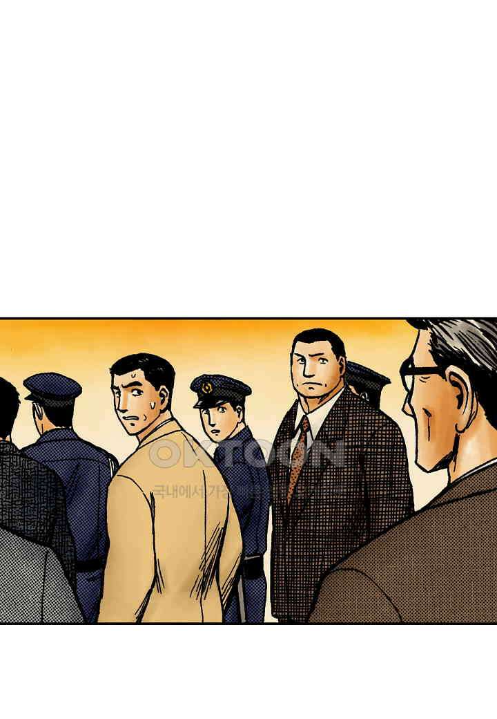 기생수 184화 20