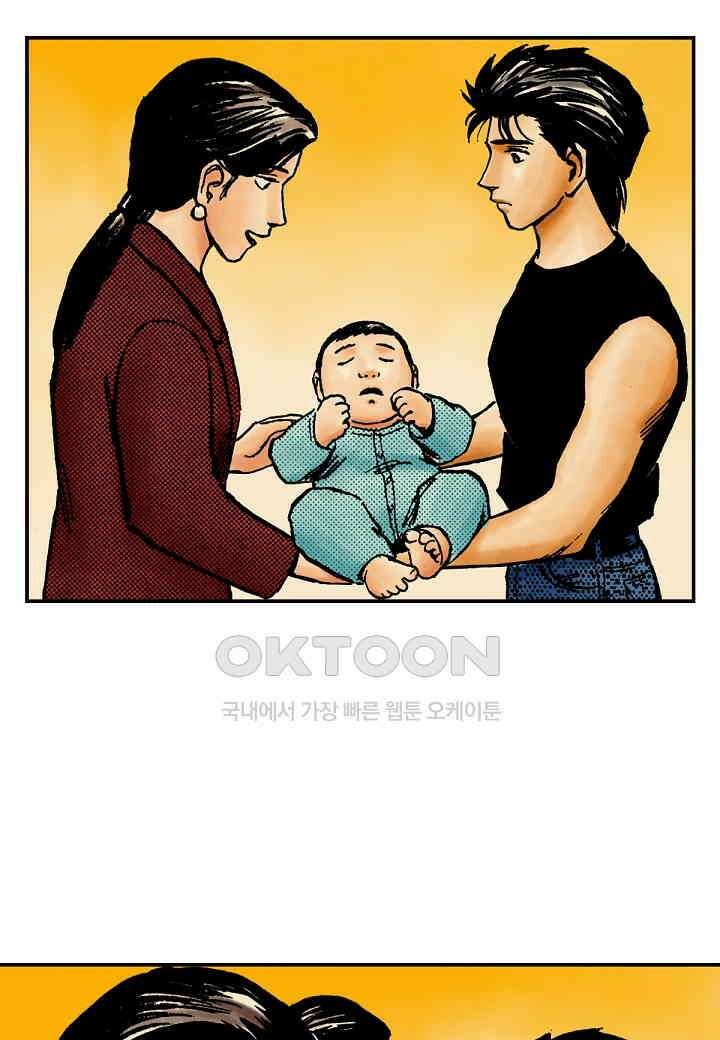 기생수 184화 22