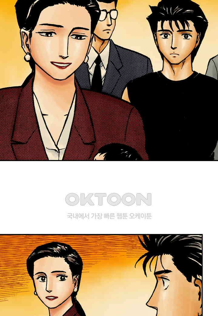 기생수 184화 23
