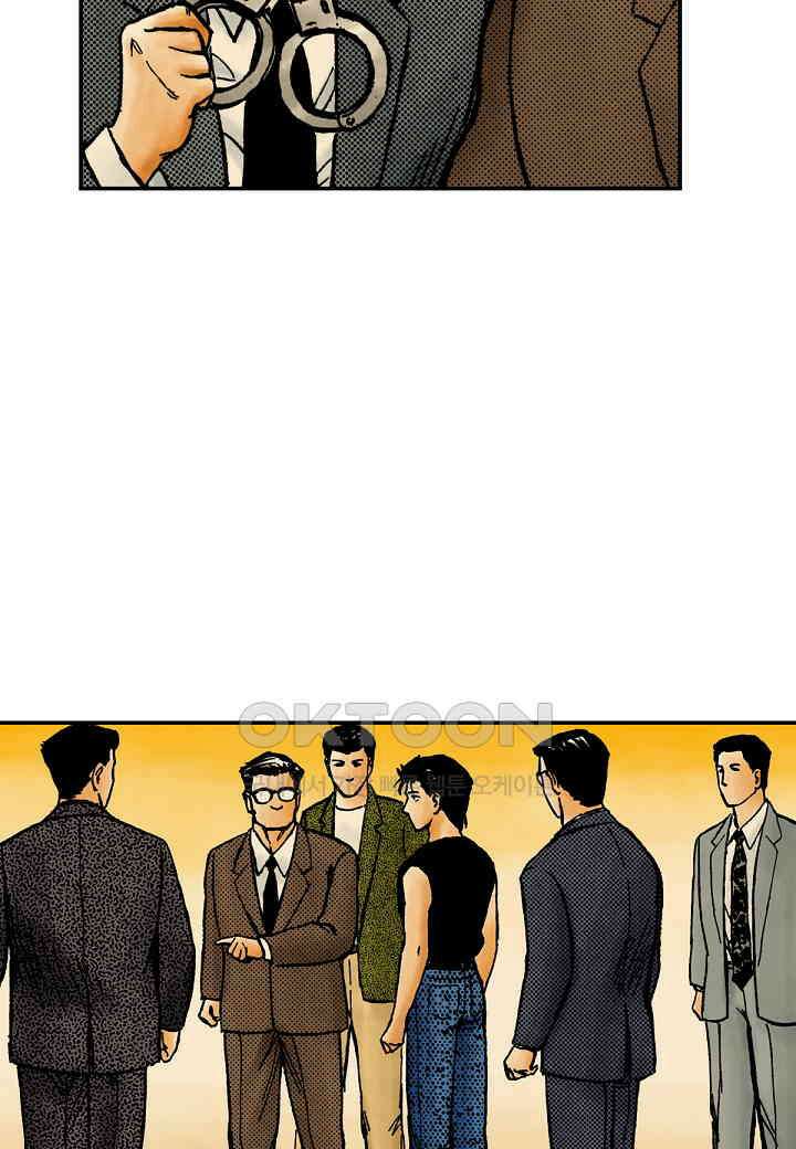 기생수 184화 33