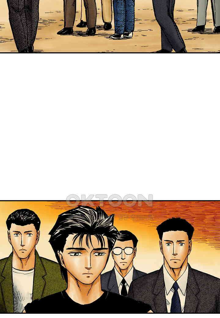 기생수 184화 34