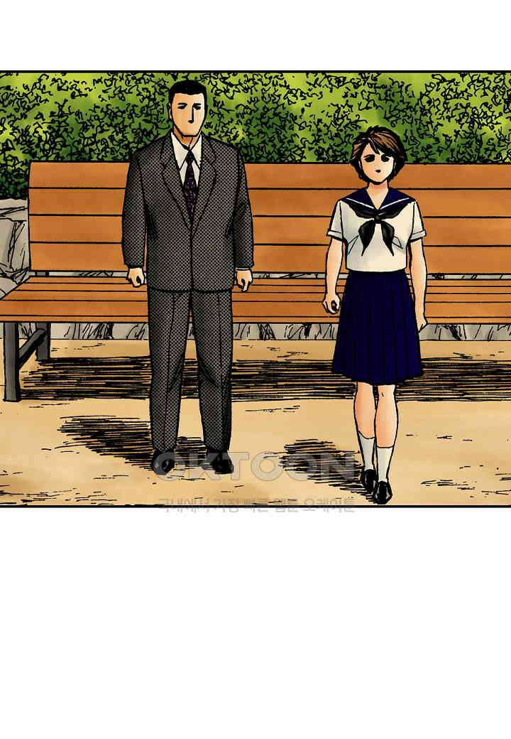 기생수 184화 37