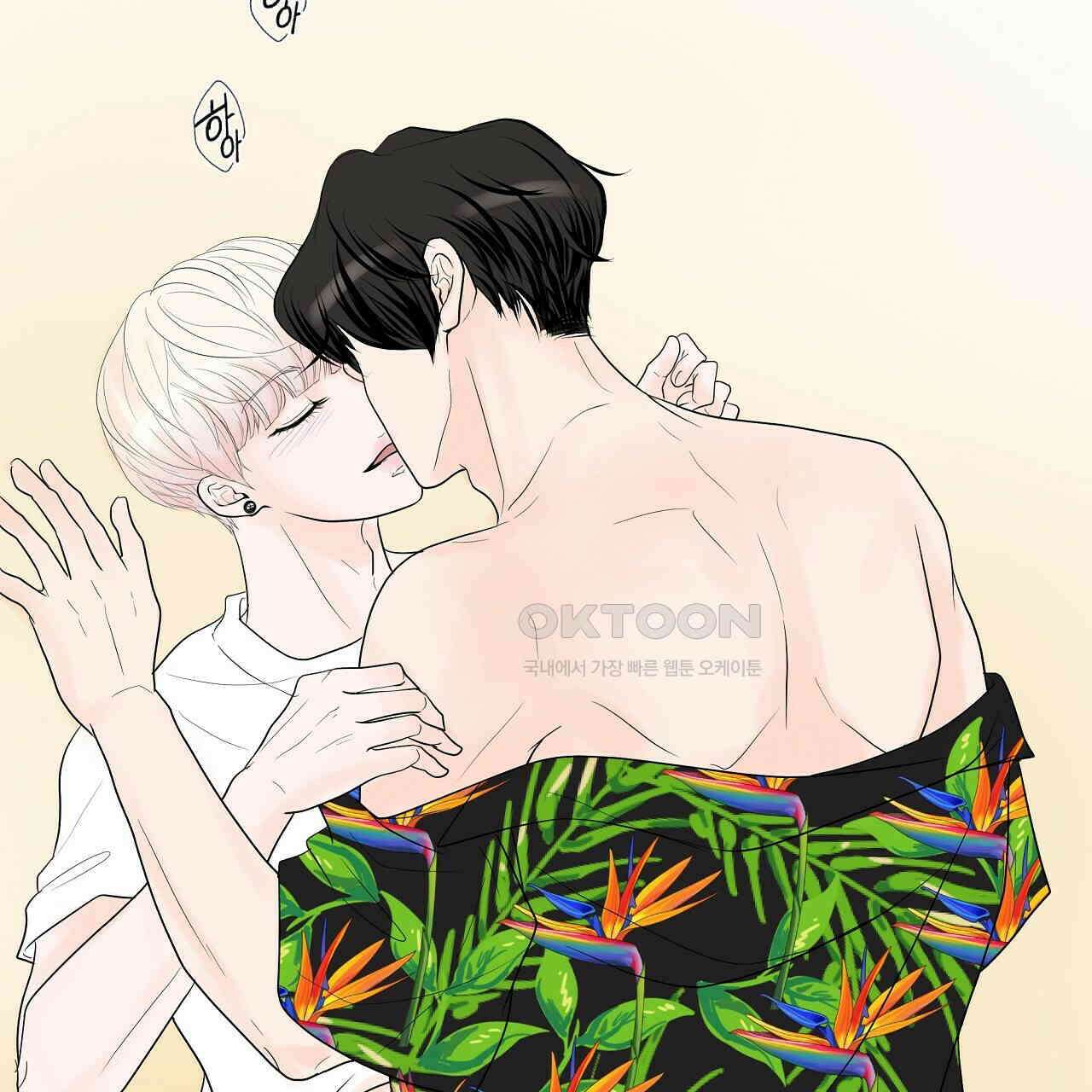 후기가 궁금하세요? 외전 1화 7