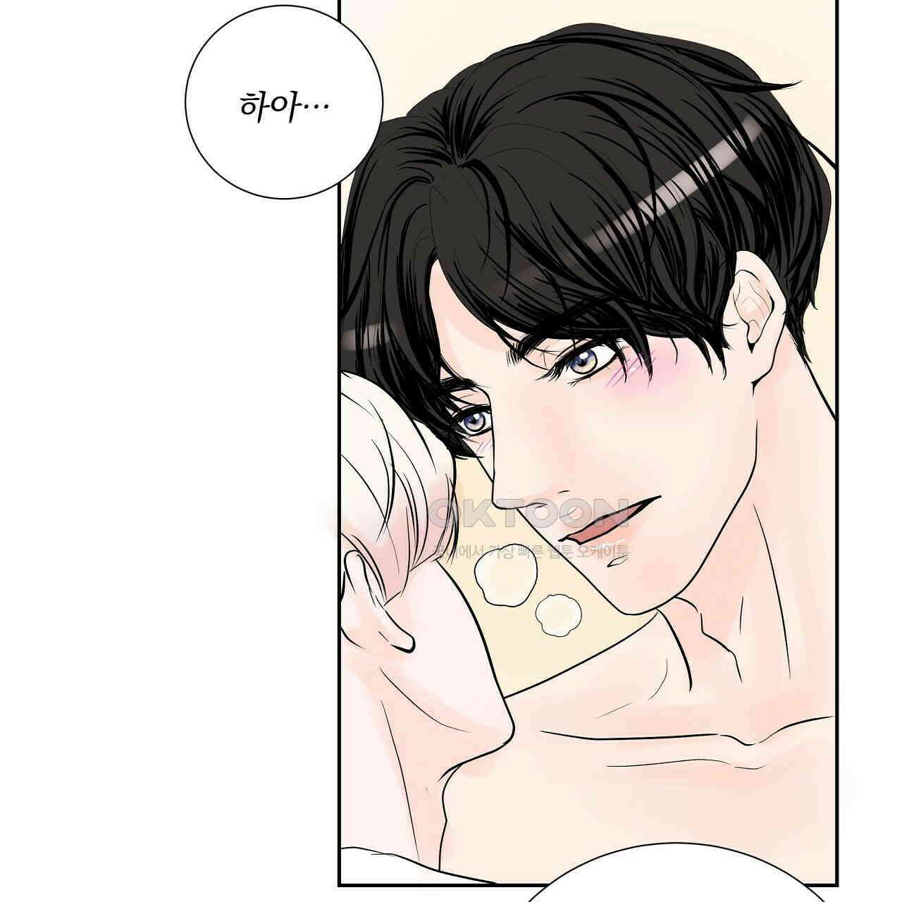 후기가 궁금하세요? 외전 1화 10