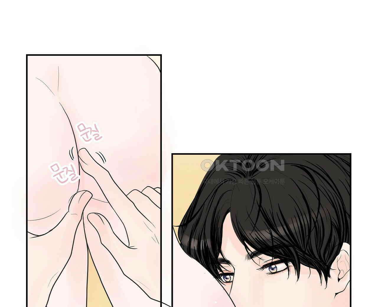 후기가 궁금하세요? 외전 1화 16