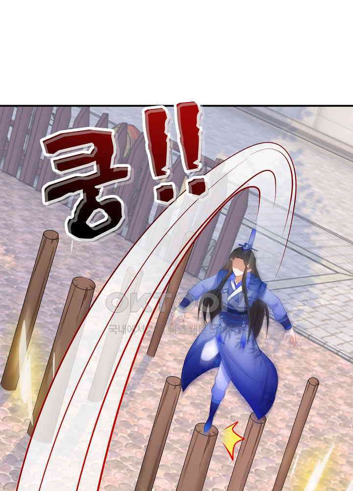 역천독비 95 3