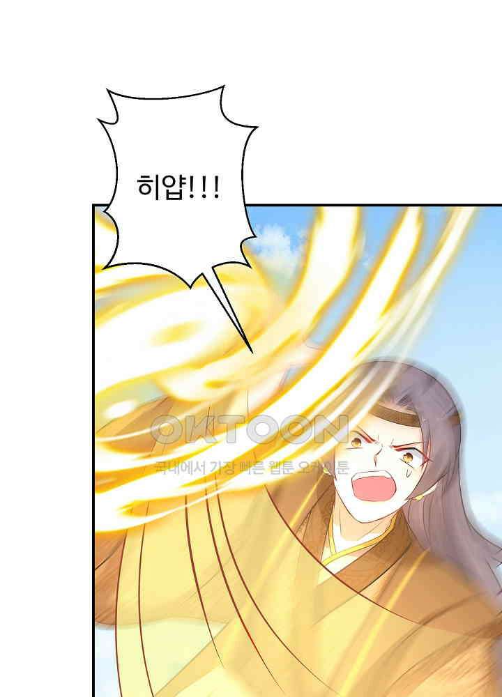 역천독비 95 5