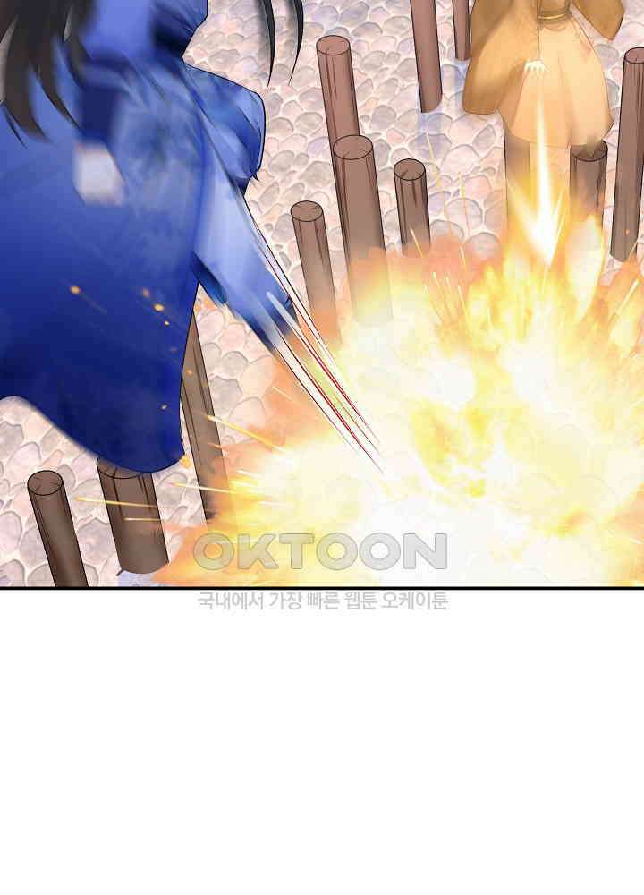 역천독비 95 7