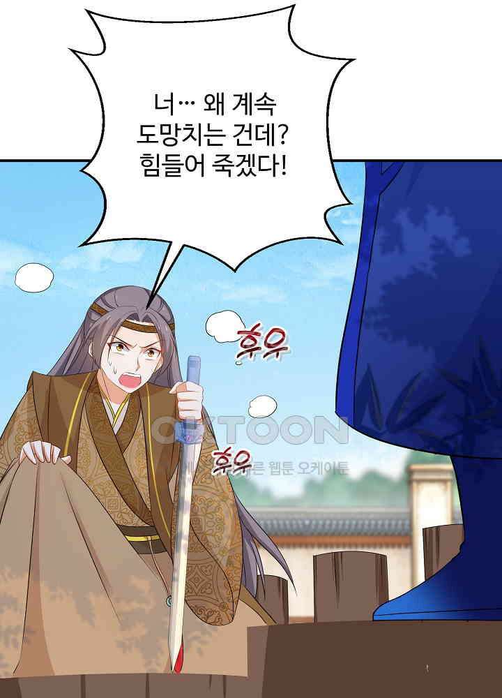 역천독비 95 10