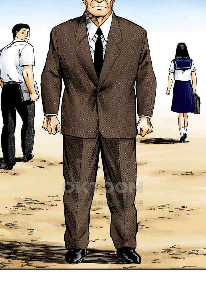 기생수 193화 32
