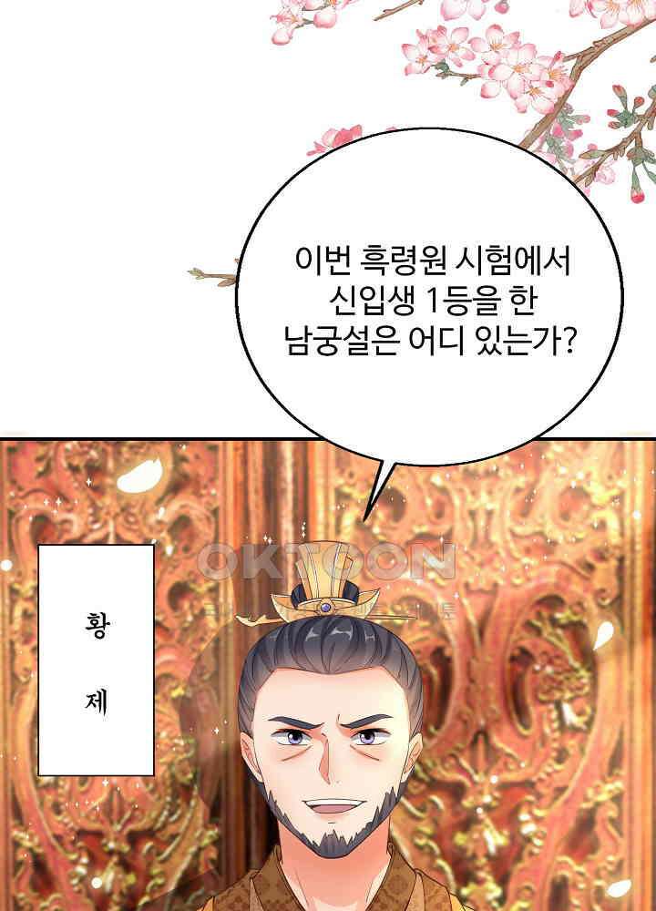 역천독비 102 6