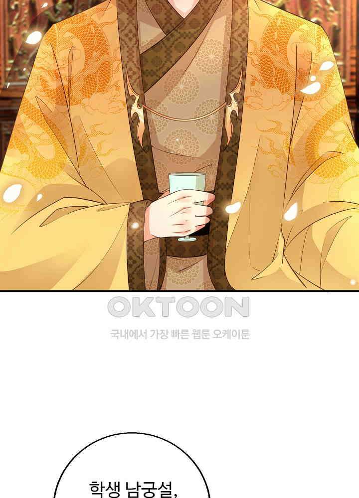 역천독비 102 7