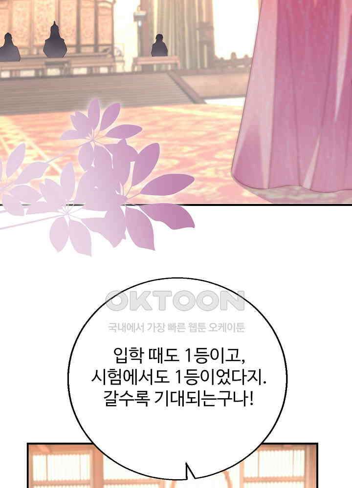 역천독비 102 9