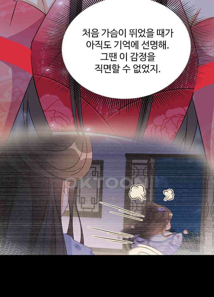 역천독비 108 4