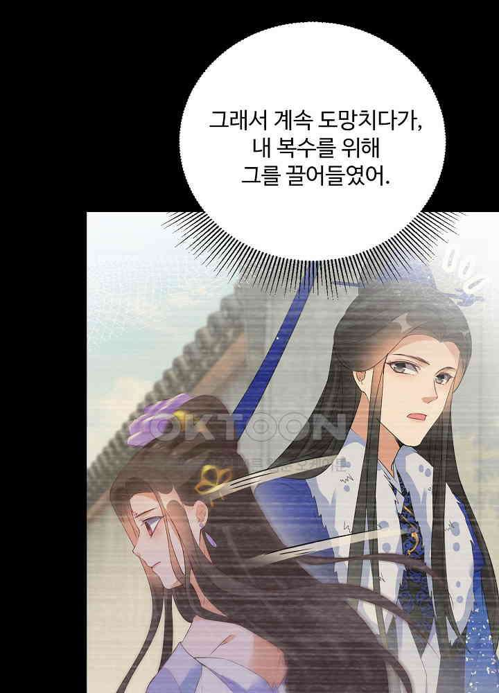 역천독비 108 5