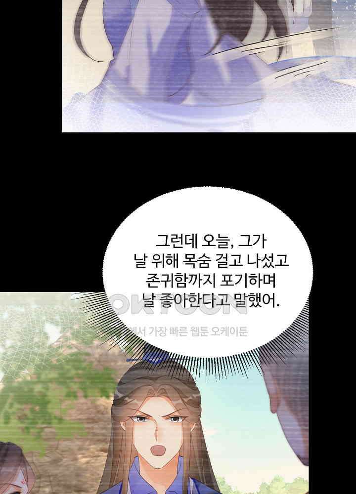 역천독비 108 6