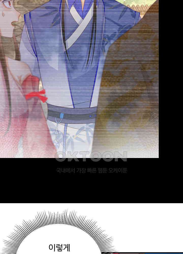 역천독비 108 7