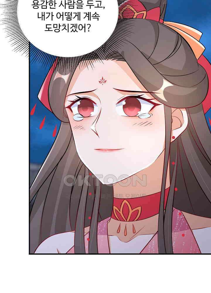 역천독비 108 8