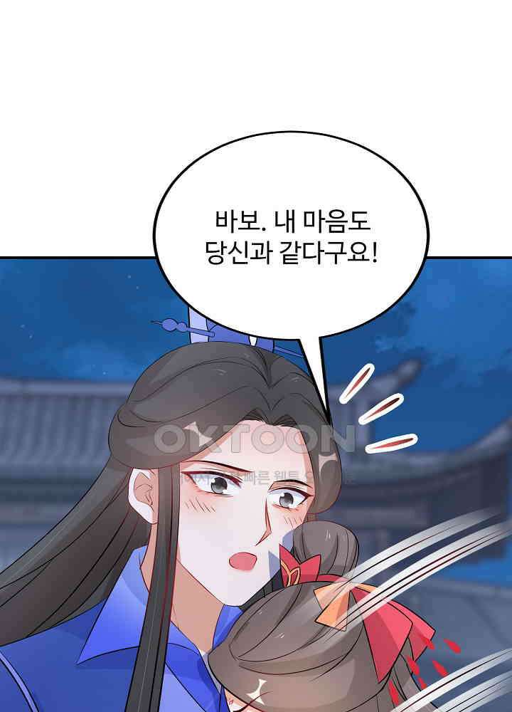 역천독비 108 9