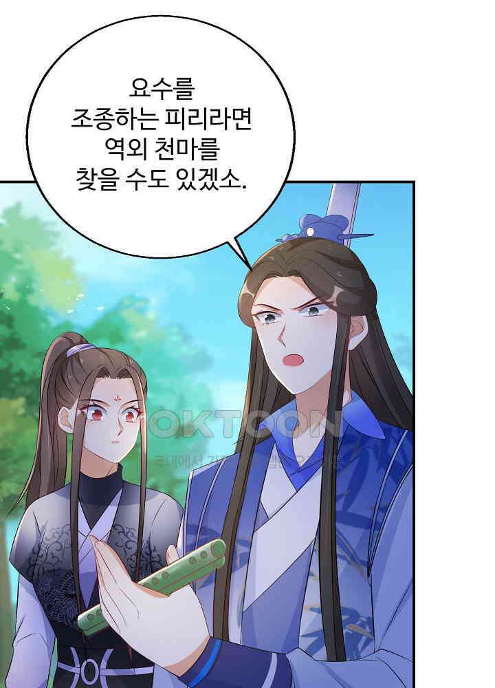 역천독비 114 3