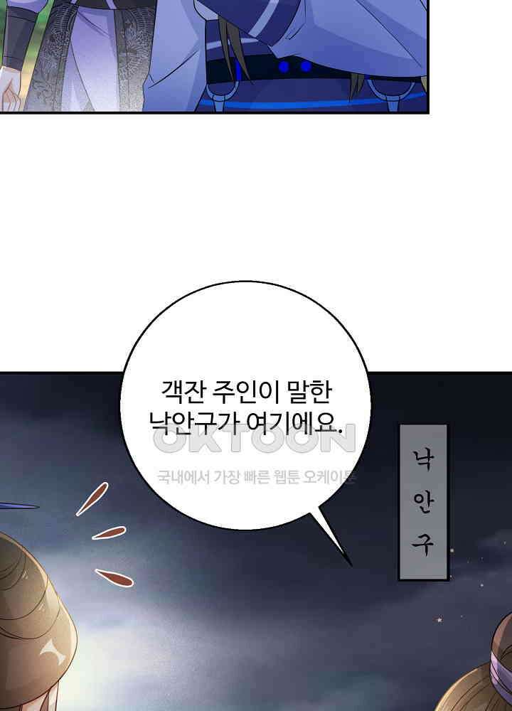 역천독비 114 4