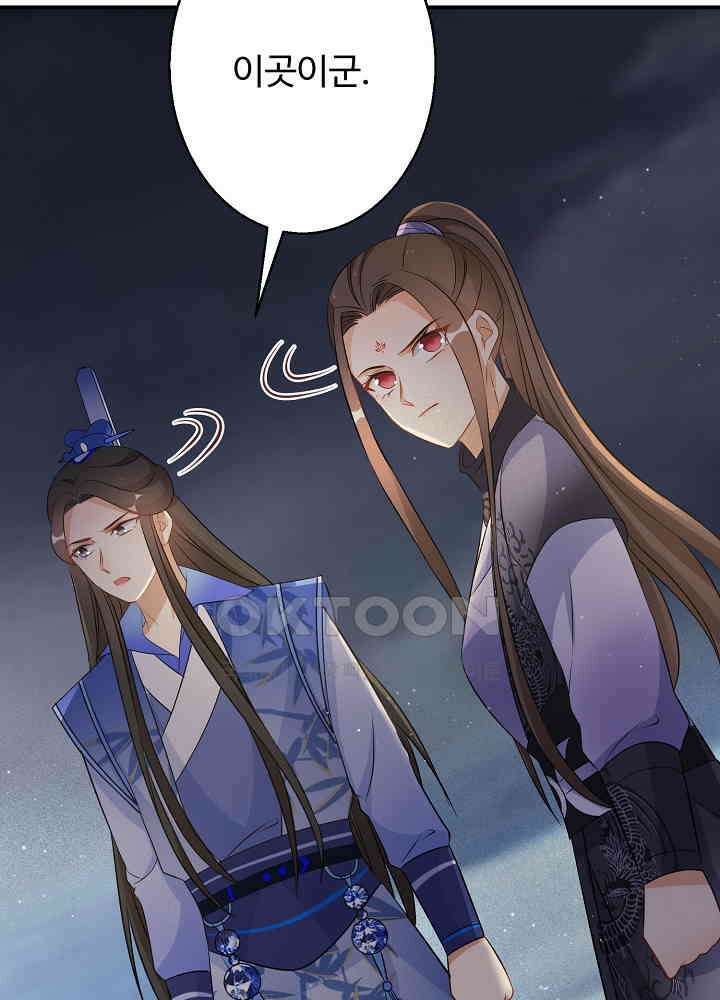 역천독비 114 8