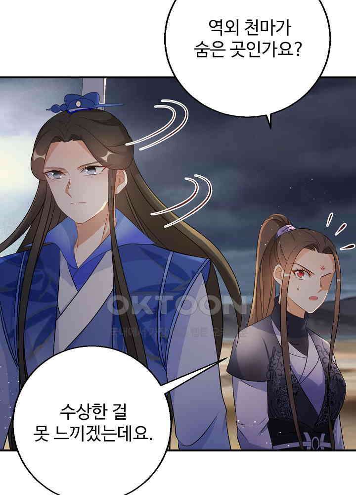 역천독비 114 10