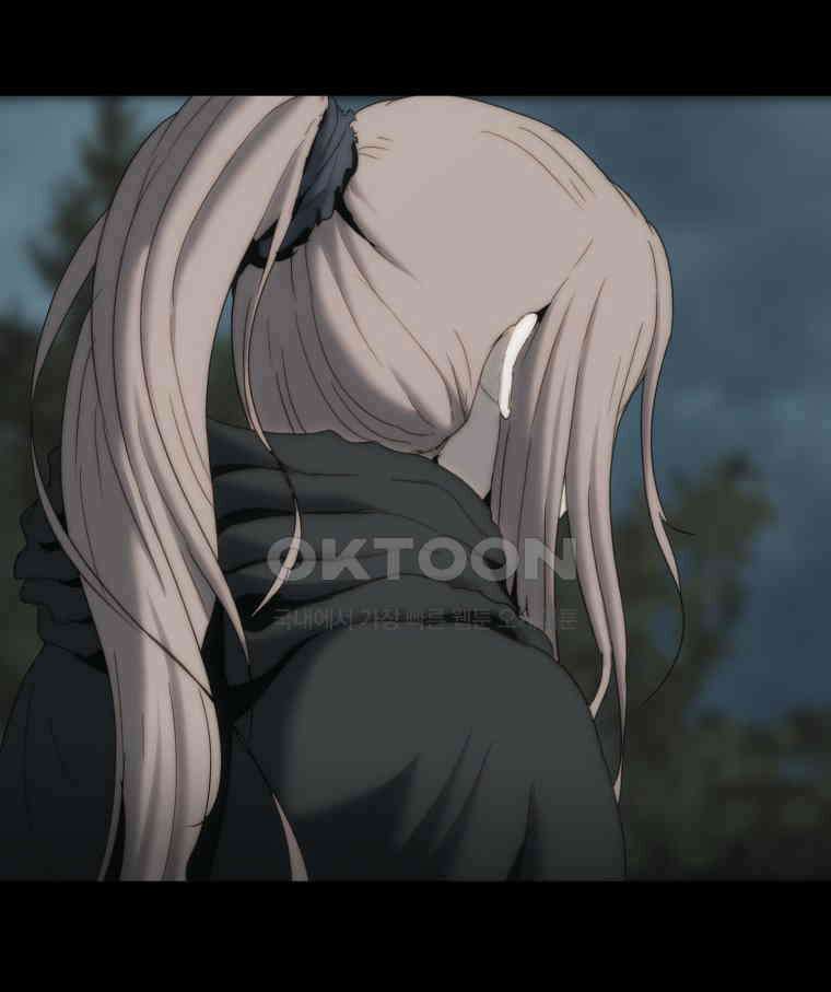 이클립스 [카카페] 2부 19． 불과 피(11) 170