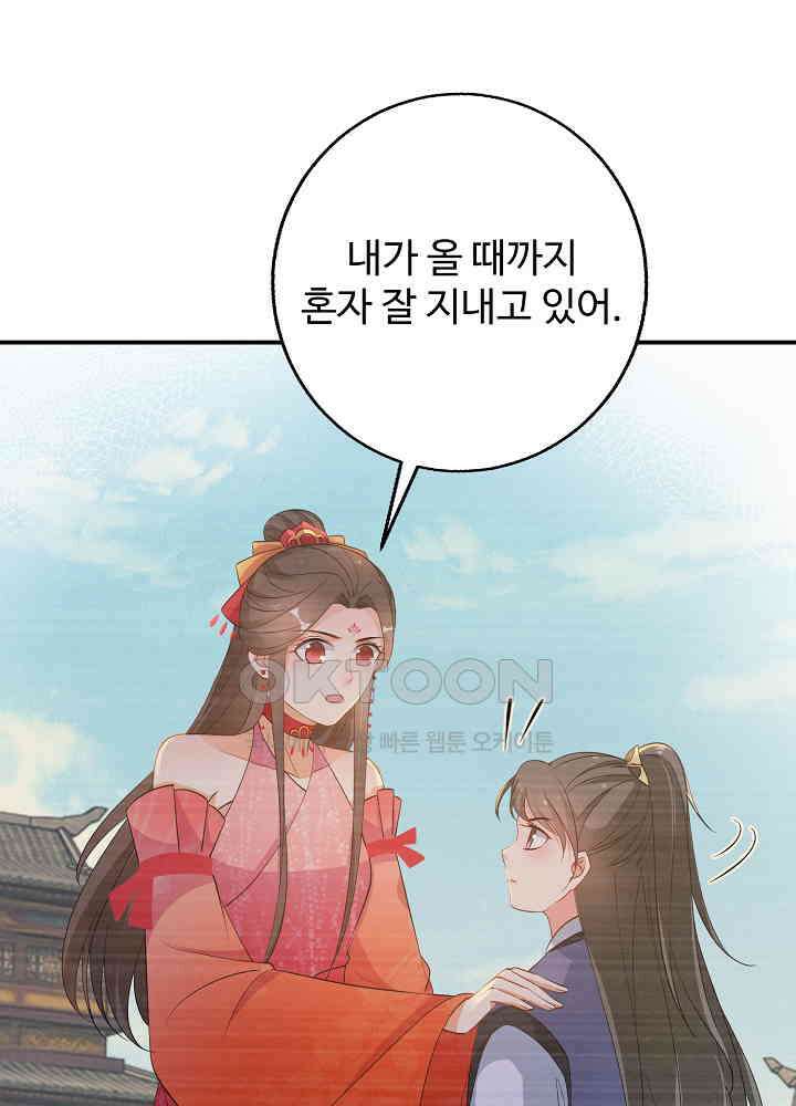 역천독비 123 2