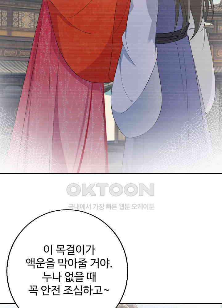 역천독비 123 3