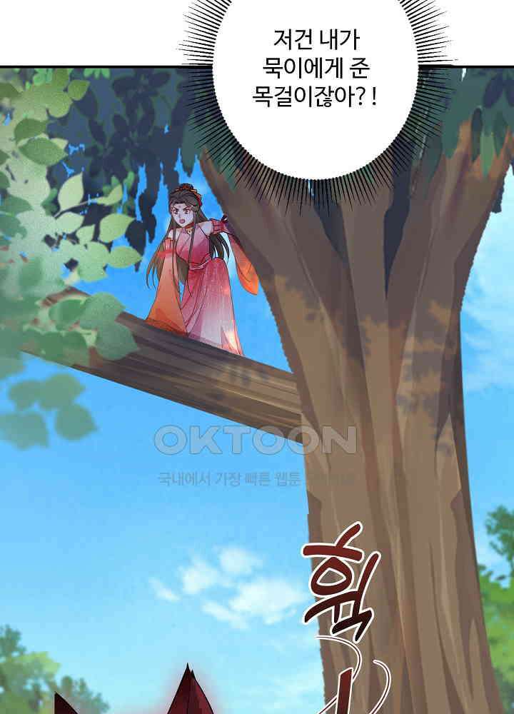 역천독비 123 5