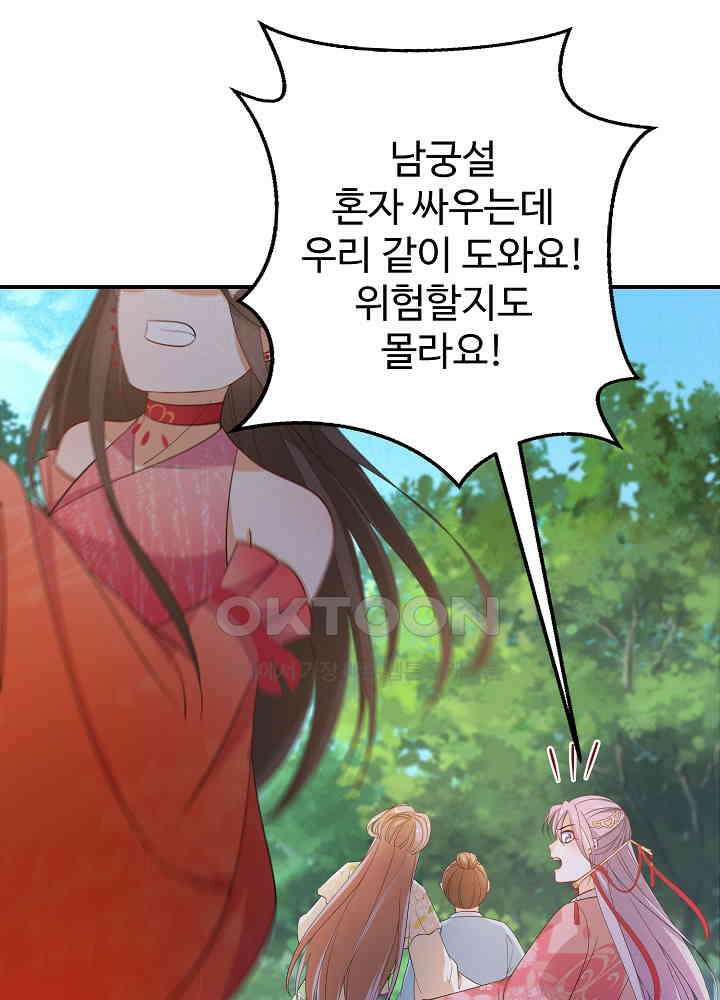 역천독비 123 7