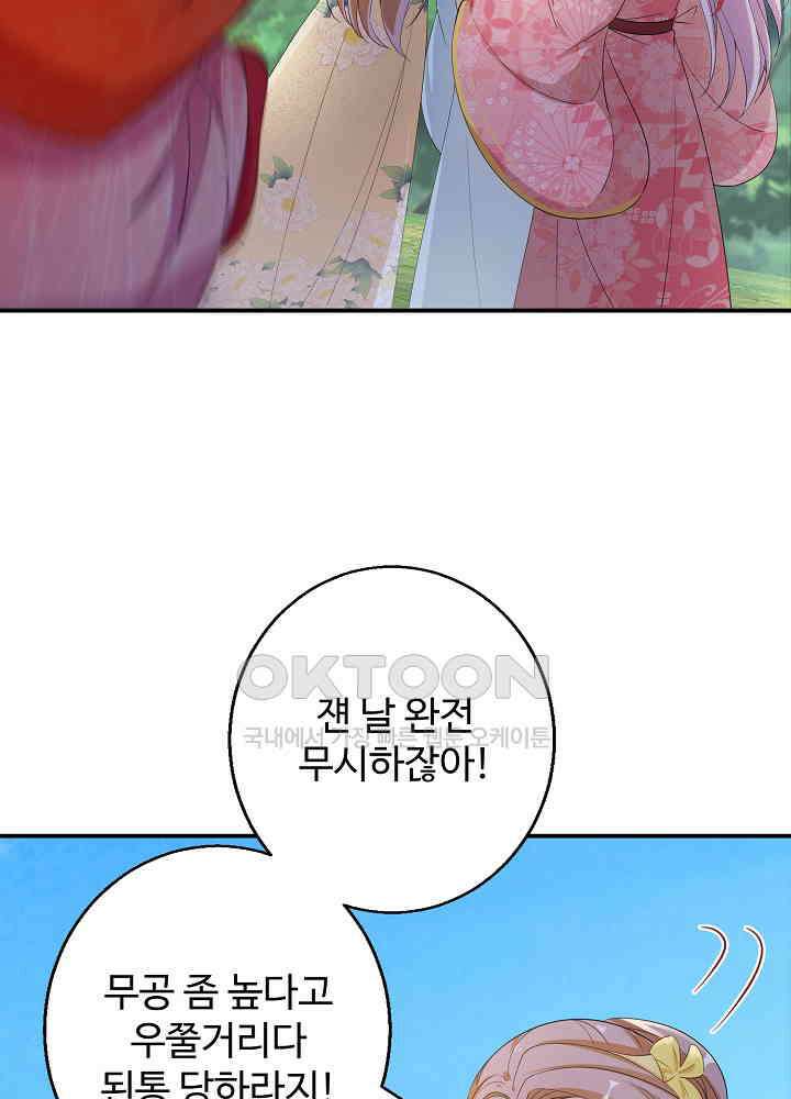역천독비 123 8