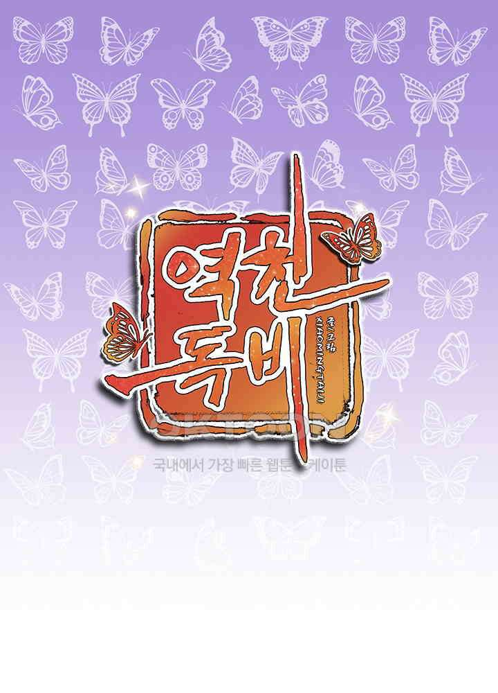 역천독비 127 1
