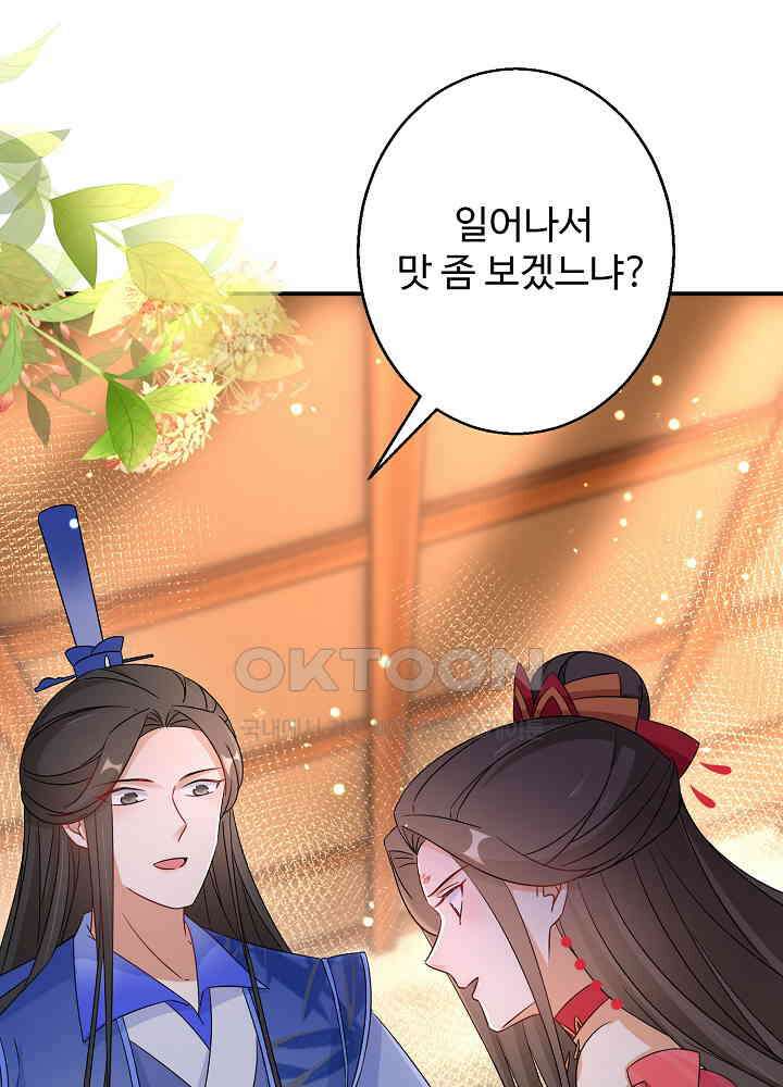 역천독비 127 2