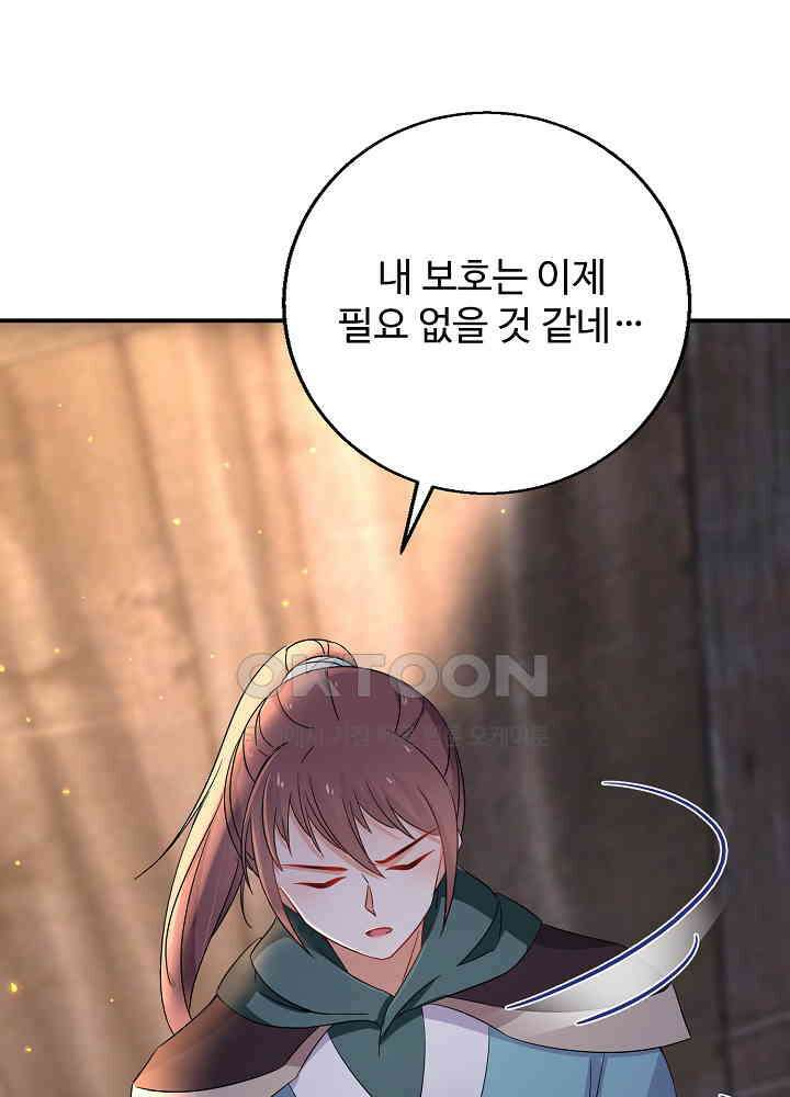 역천독비 127 7